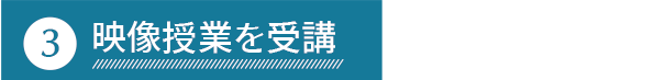 ログイン 河合塾 マイ ページ