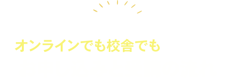 21年 春期特別無料講習 大学受験予備校 河合塾マナビス