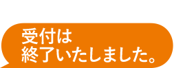 2021 河合塾マナビス 夏期特別無料講習