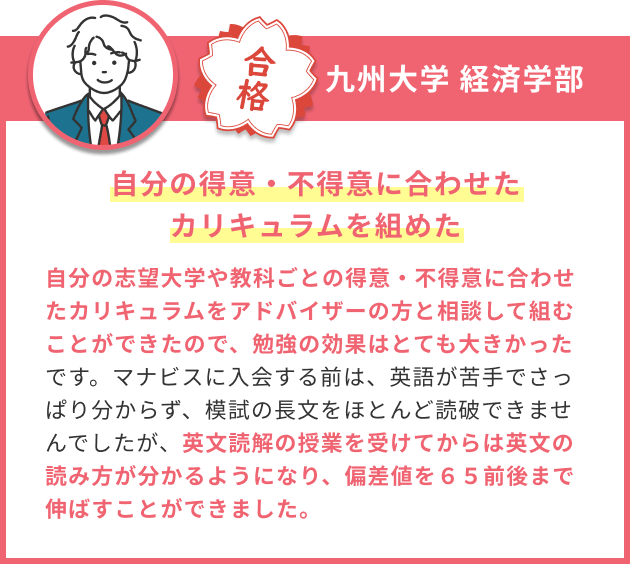 九州大学 経済学部