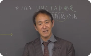 世界史 坂本新一