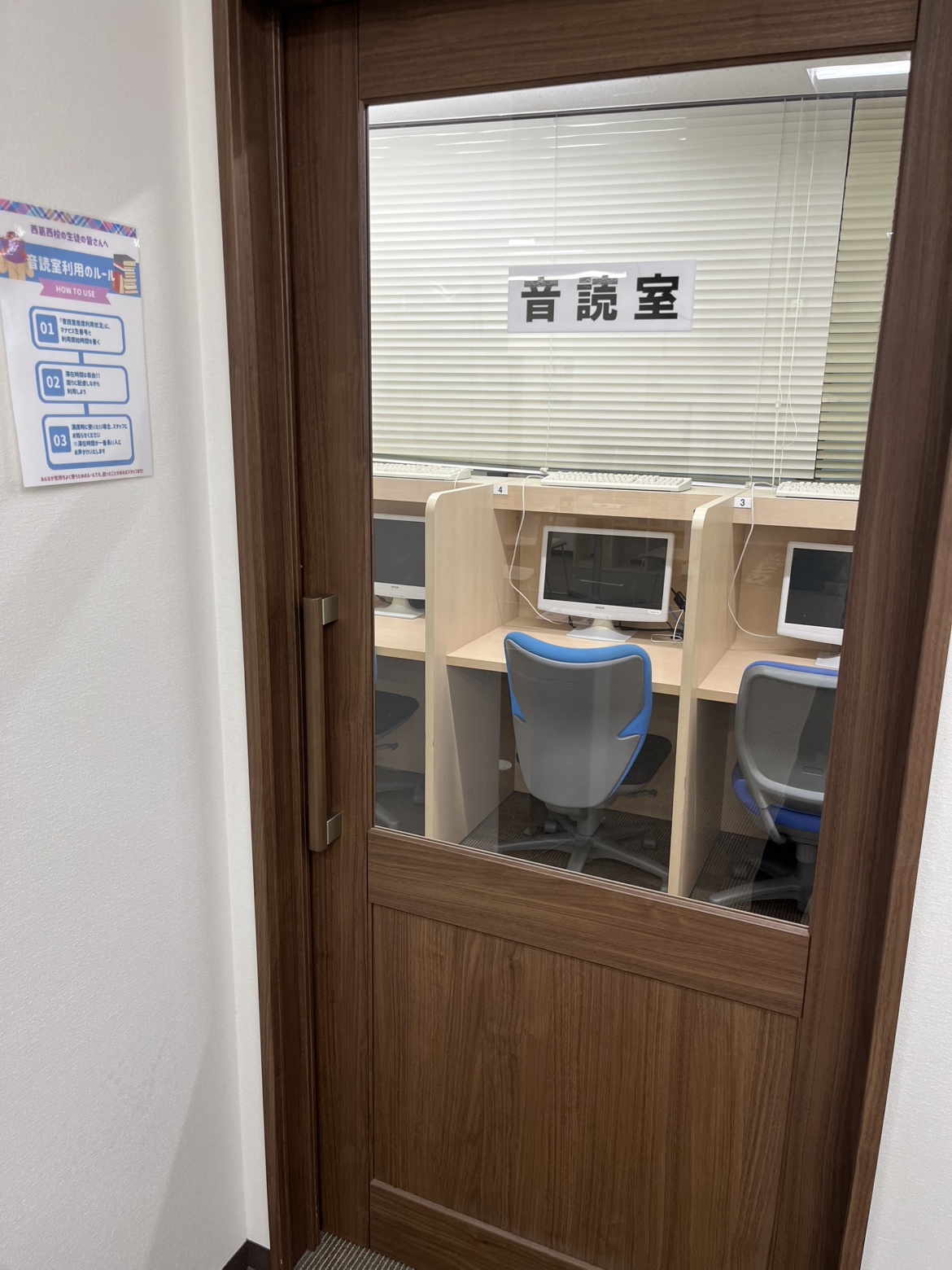 まなびす 西葛西校｜大学受験塾なら河合塾マナビス