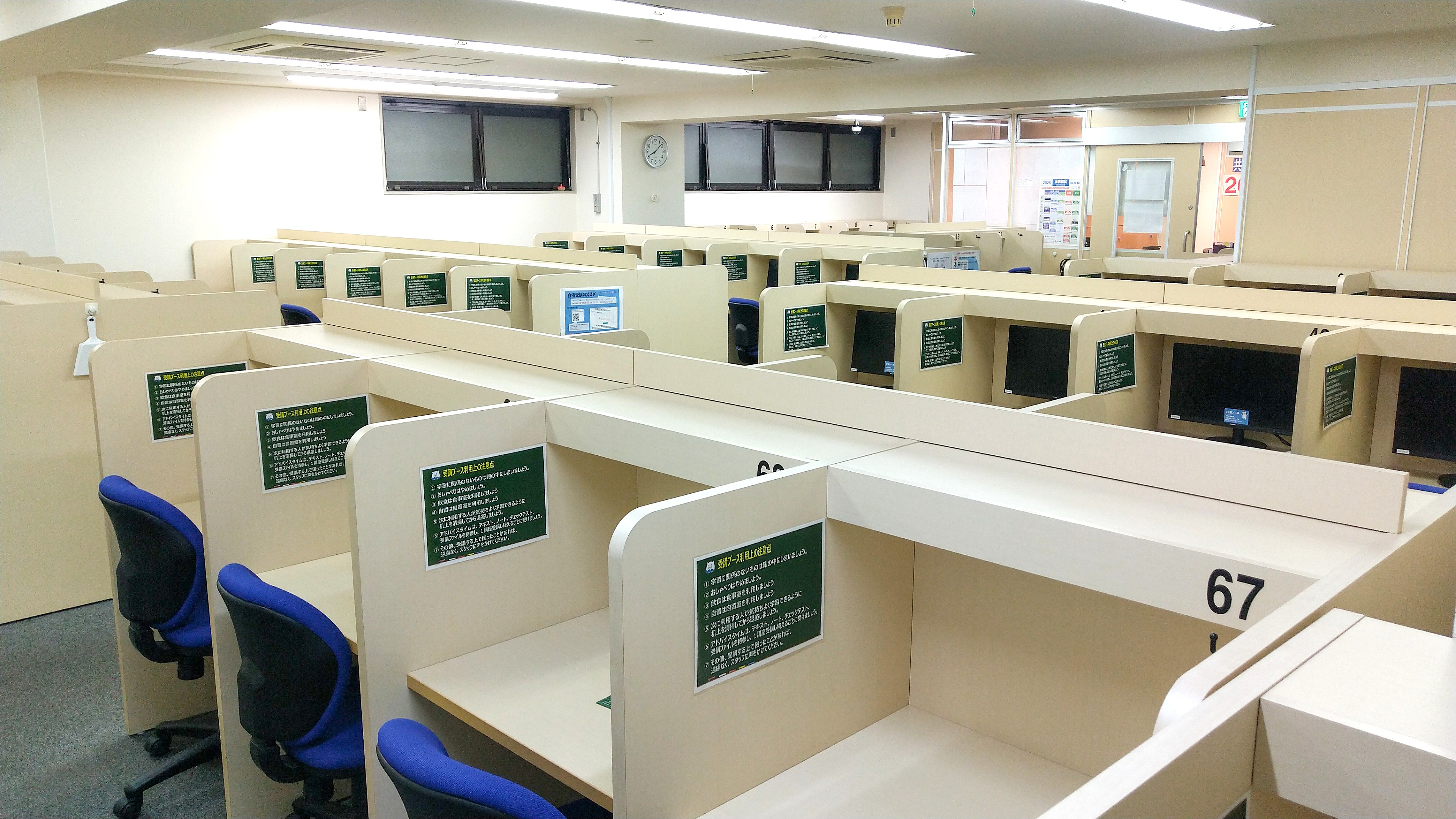 学習ブース