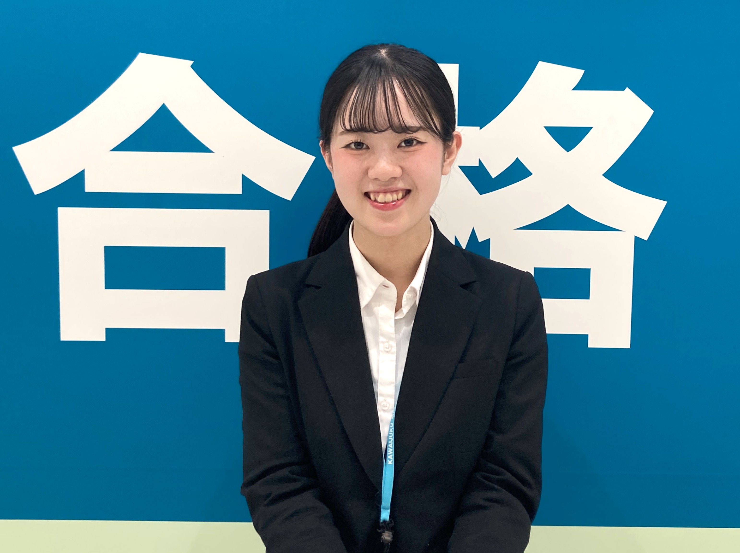 まなびす センター北校｜大学受験塾なら河合塾マナビス