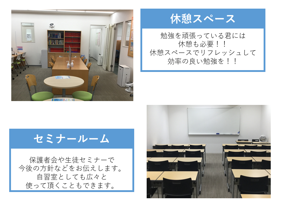休憩スペースがございます。同ビル内にコンビニエンスストアもありますので軽食をとることができます。