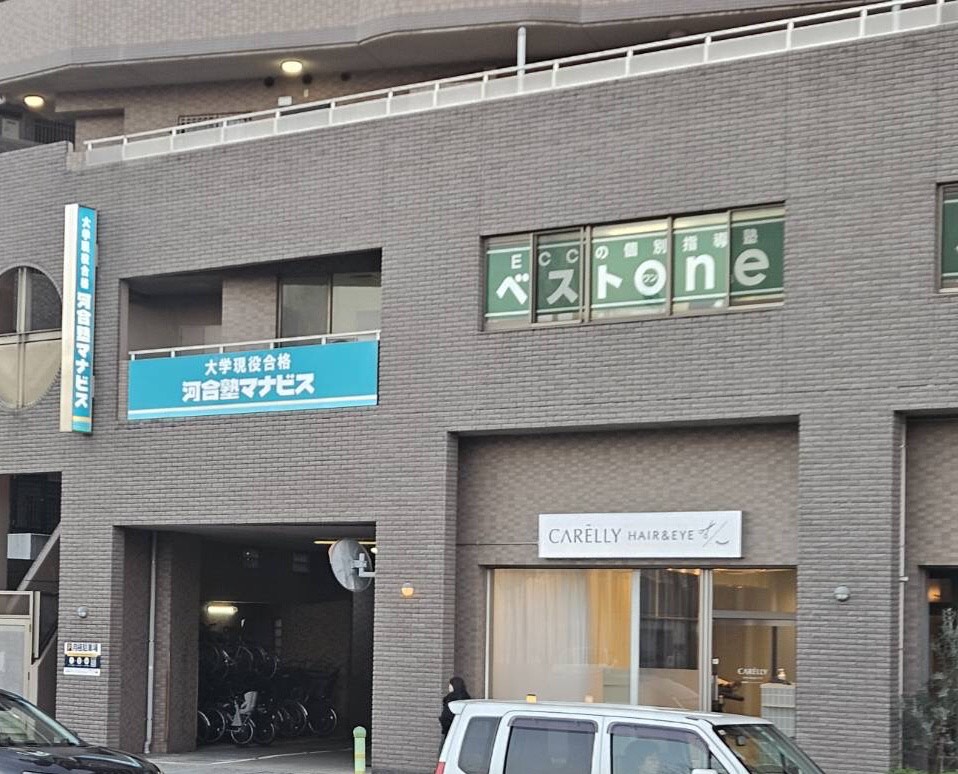 校舎の外観（マンションCASSIA八千代緑が丘の２階にあります。）