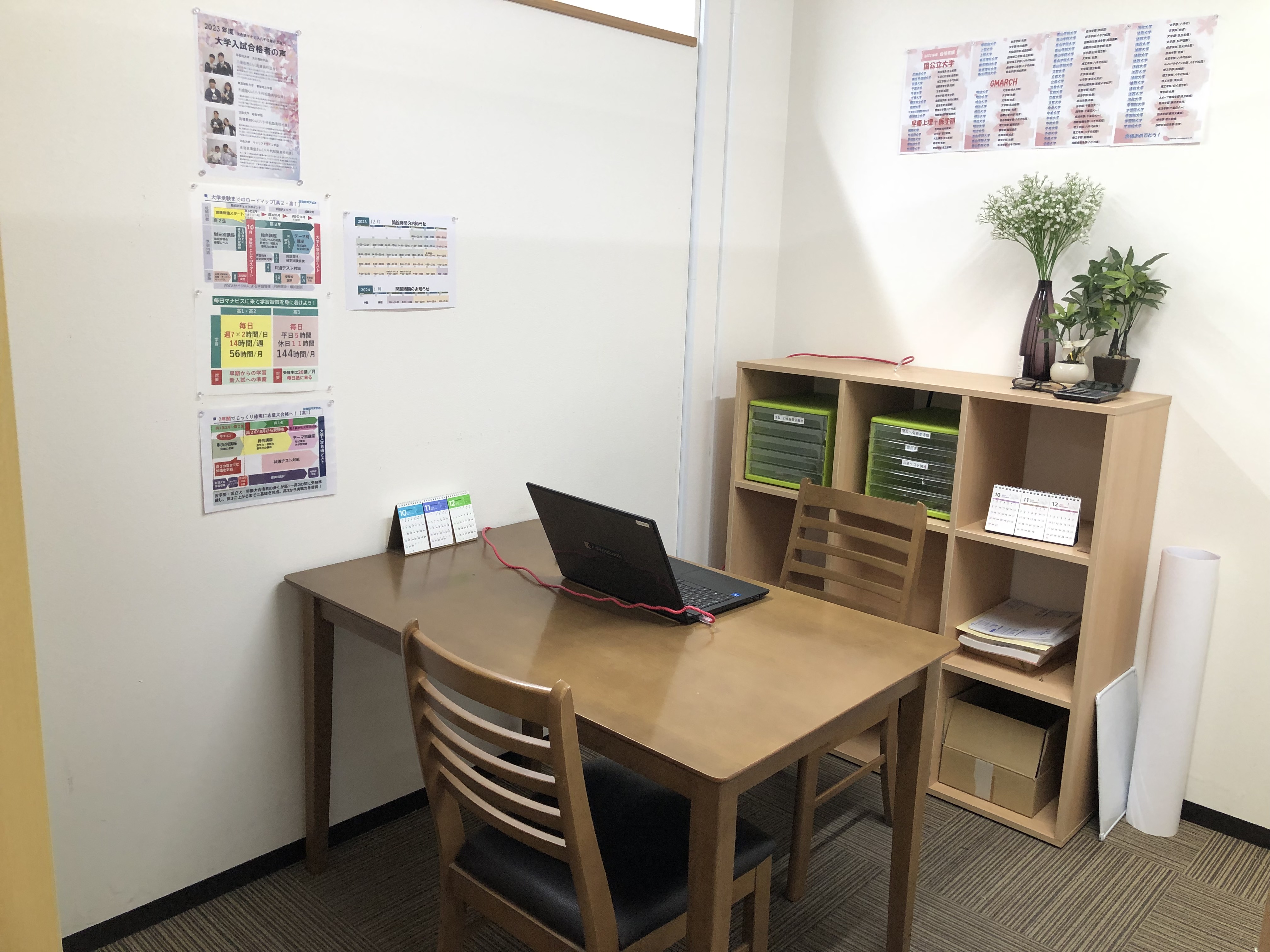 面談室（こちらで保護者様と生徒様と面談を行います。）