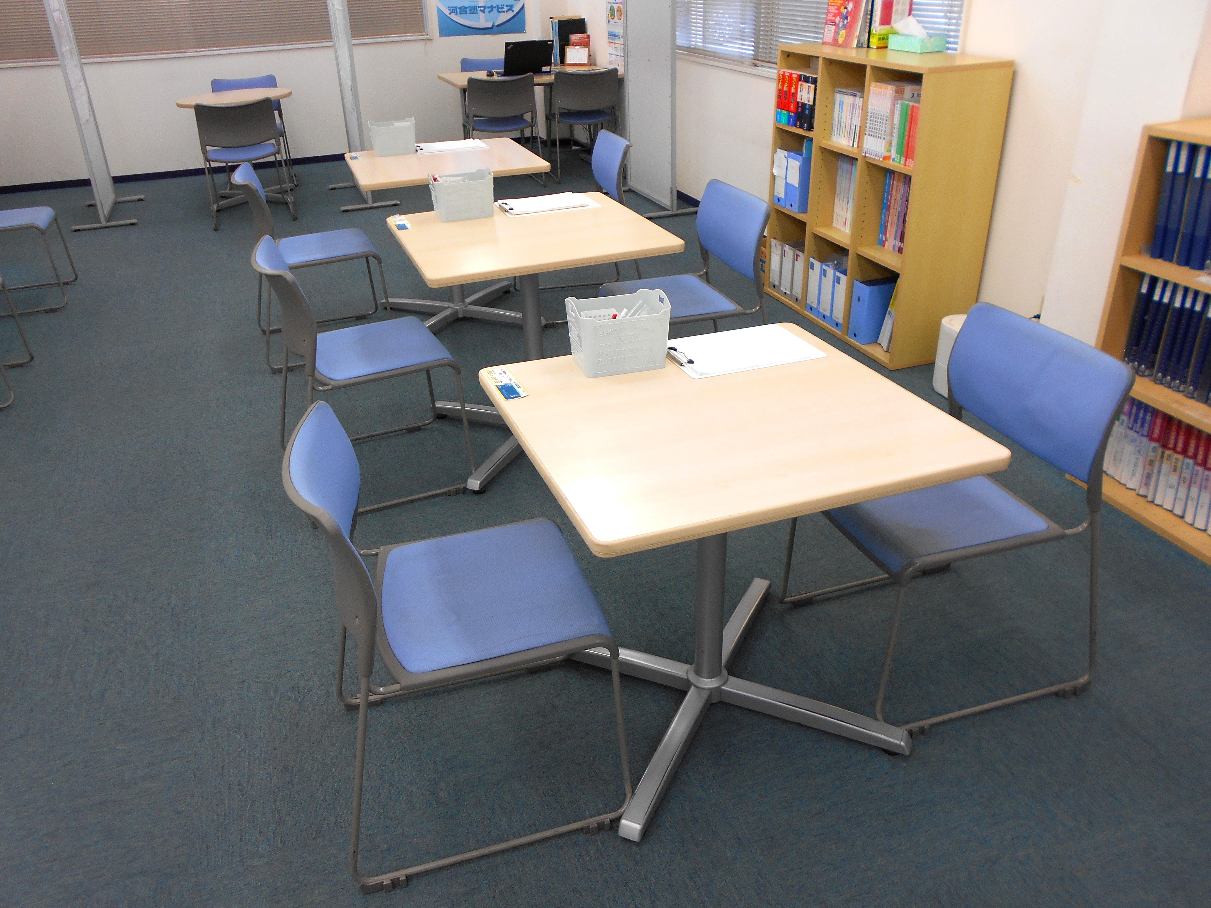 アドバイスタイム