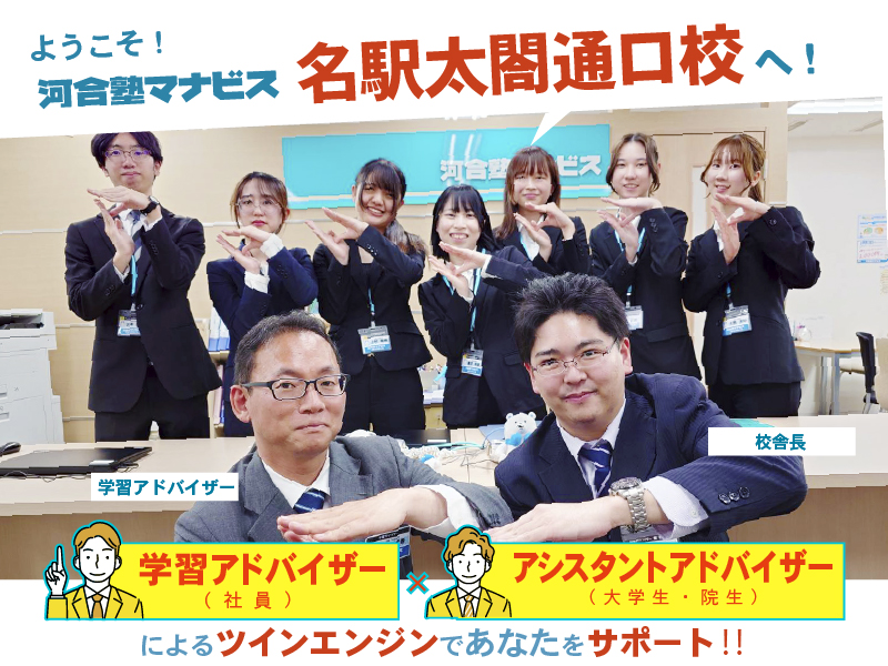 充実のスタッフ陣