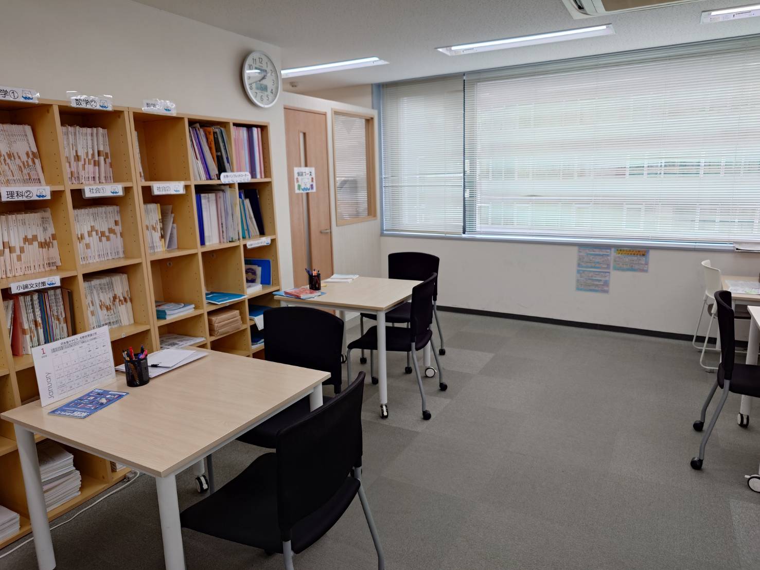 アドバイスタイムスペース