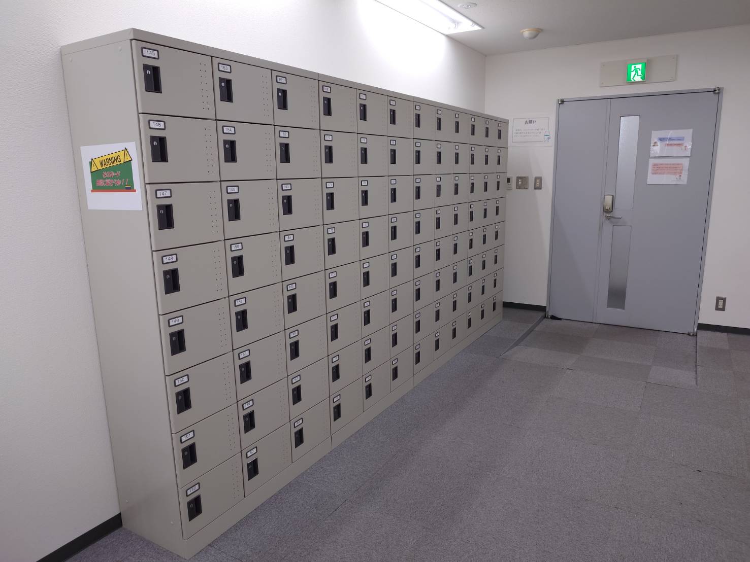 ロッカールーム