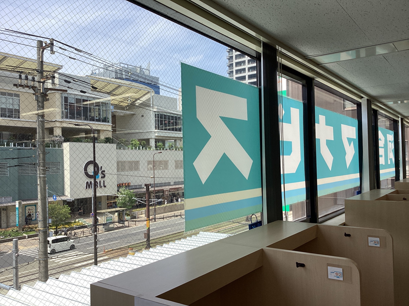 キューズモールの真ん前です