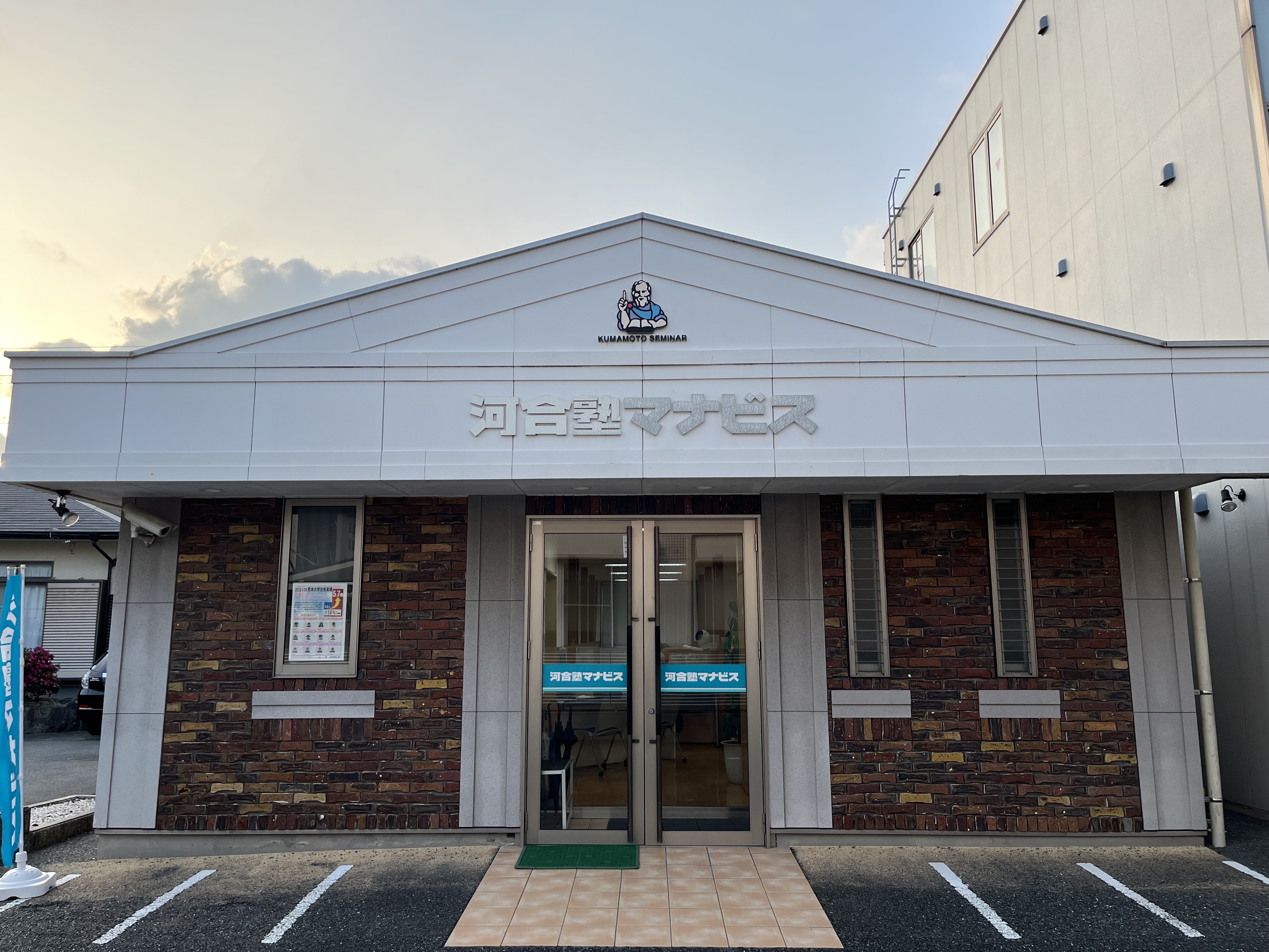 河合塾 お問い合わせ | エデュカーレ個別｜川西市多田駅すぐの中学生専門個別