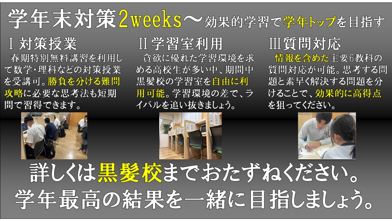 河合塾マナビス　まとめセット　値引きあり 🌸春の紹介キャンペーンのお知らせ🌸】 河合塾マナビス秋田駅西口校