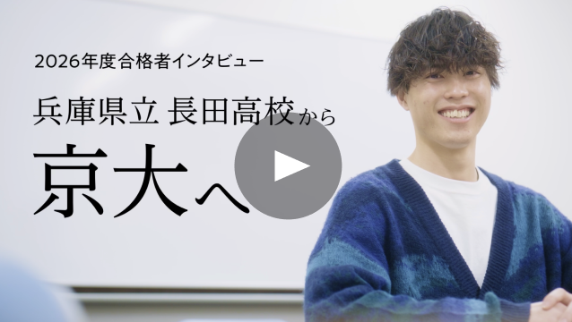 医学部医学科名