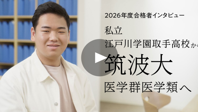 医学部医学科名