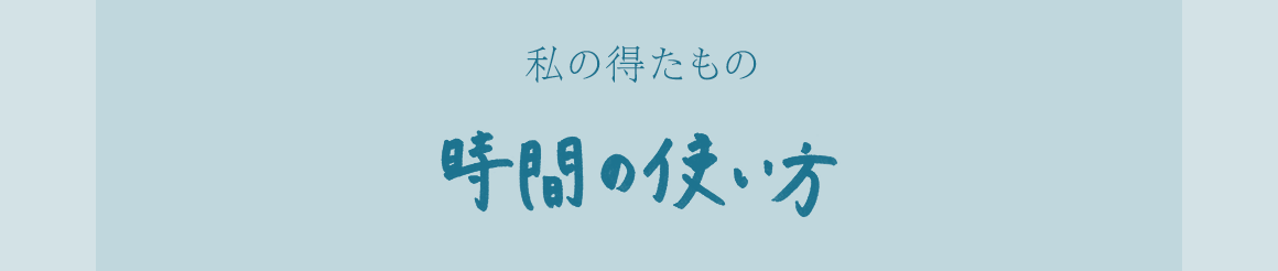 卓球 マナビス 大学受験予備校 河合塾マナビス