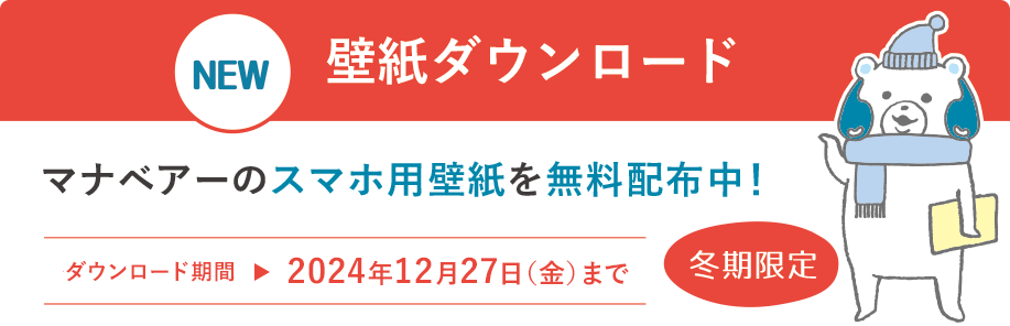 最新 受験生 壁紙 スマホ 受験生 壁紙 スマホ