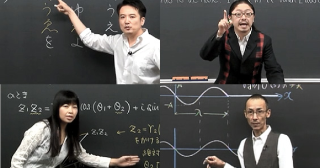 講座ダイジェスト