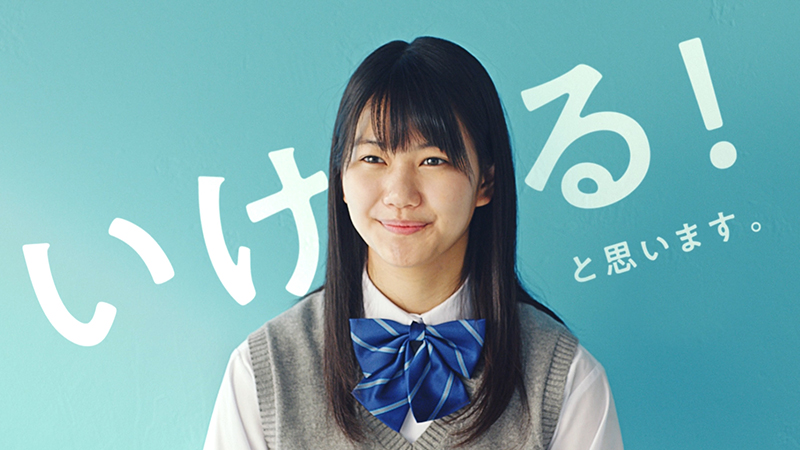 河合塾 マナビス cm