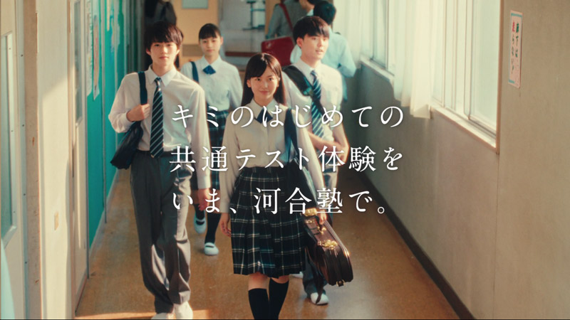 動画紹介 大学受験予備校 河合塾マナビス 動画紹介 大学受験予備校 河合塾マナビス